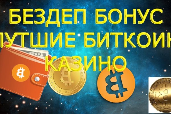 Kraken 2025 ссылка
