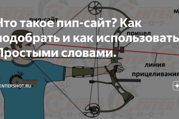 Как зайти на кракен с компа