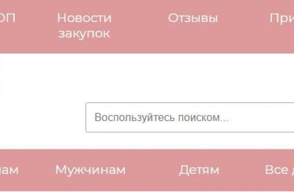 Кракен сбой