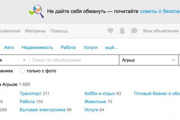 Актуальная ссылка на кракен