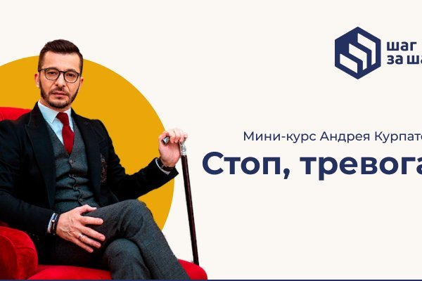 Даркнет площадки
