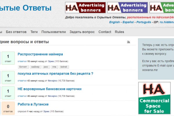 Кракен даркнет зайти