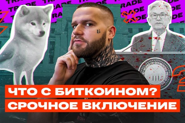 Кракен ссылка 2web krakendark link