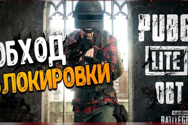 Аккаунты кракен