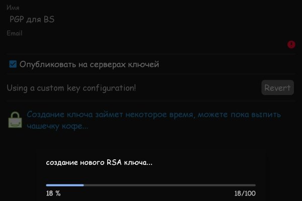 Нарко маркетплейс