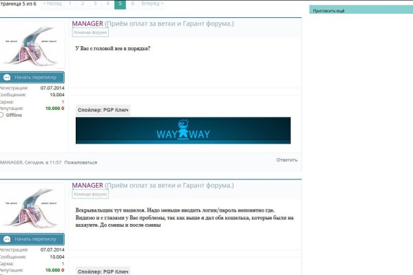 Кракен даркнет не работает