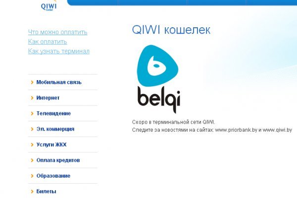 Кракен найдется все