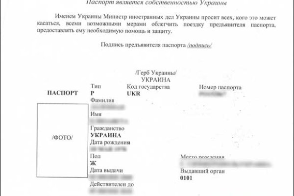 Как зарегистрироваться в кракен в россии