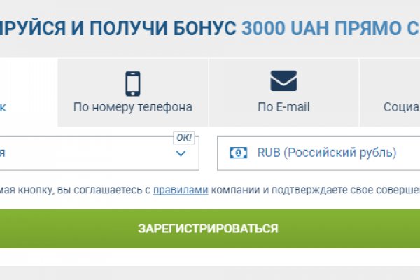 Кракен вывод средств