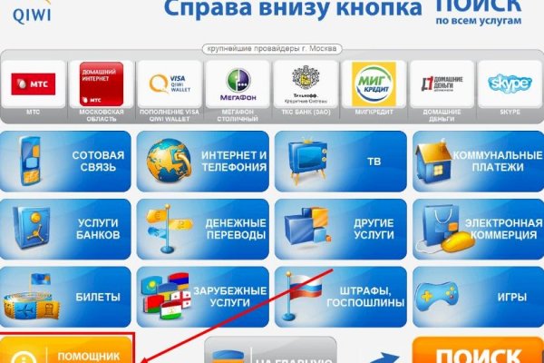 Kraken официальные зеркала