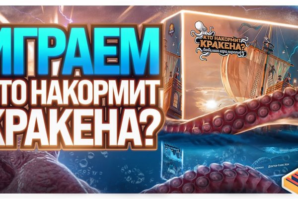 Кракен зеркало впн