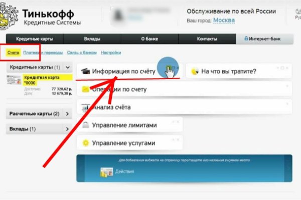 Кракен тор ссылка онион
