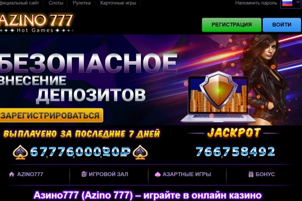 Кракен ссылка store