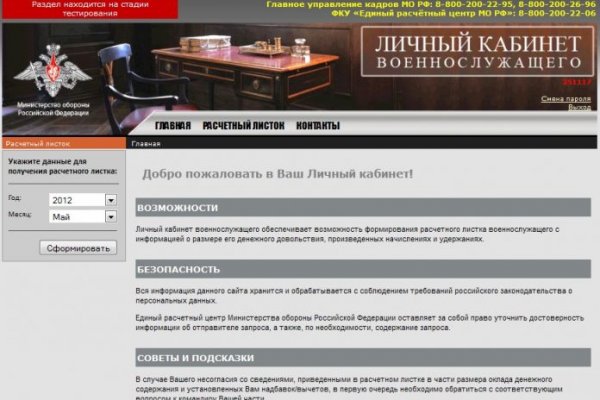 Кракен вход