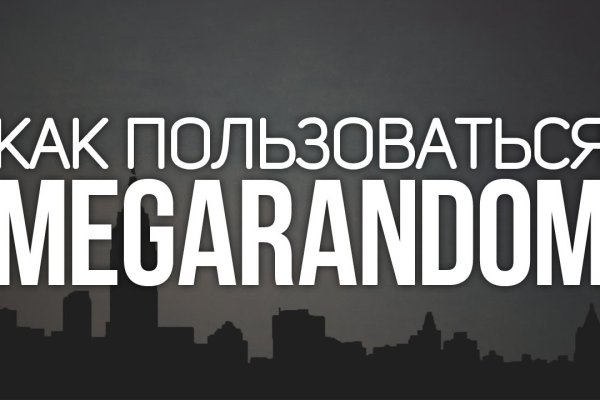 Кракен сайт войти