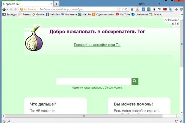 Что за приложение кракен