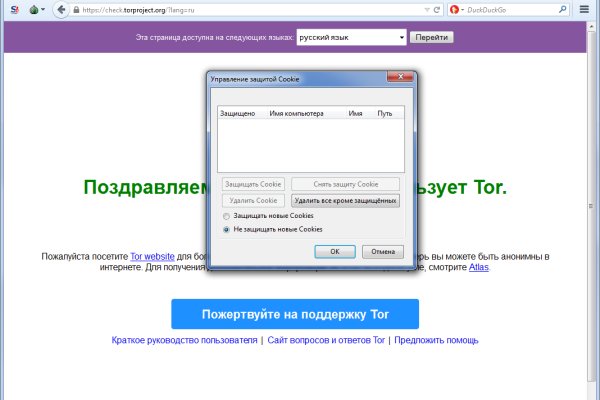 Магазин кракен дарк