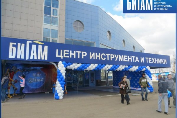 Кракен не работает сегодня
