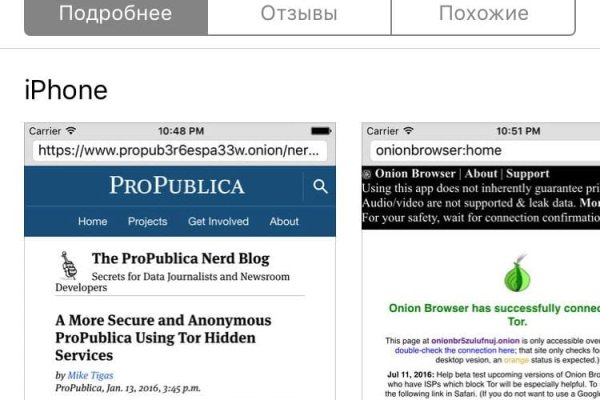 Как восстановить аккаунт на кракене