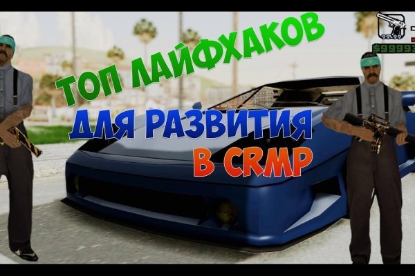 Ссылка на кракен шоп