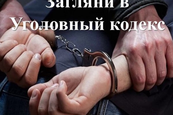 Кракен даркнет маркет ссылка тор