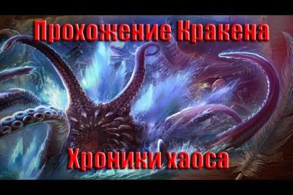 Darknet магазин