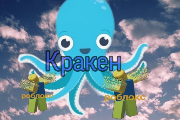 Kraken clear ссылка