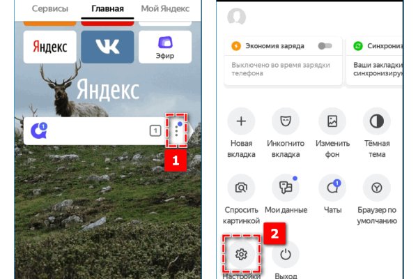 Кракен мефедрон