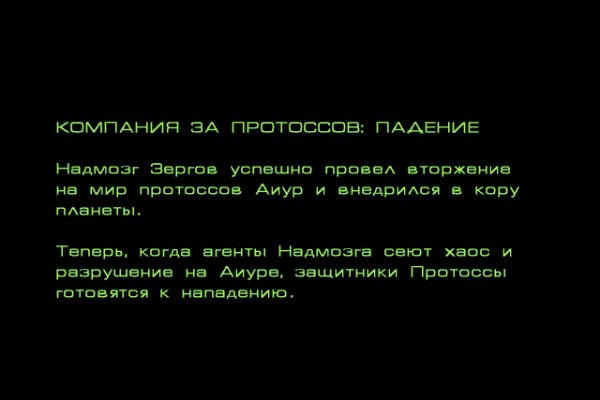 Сайты типа гидры