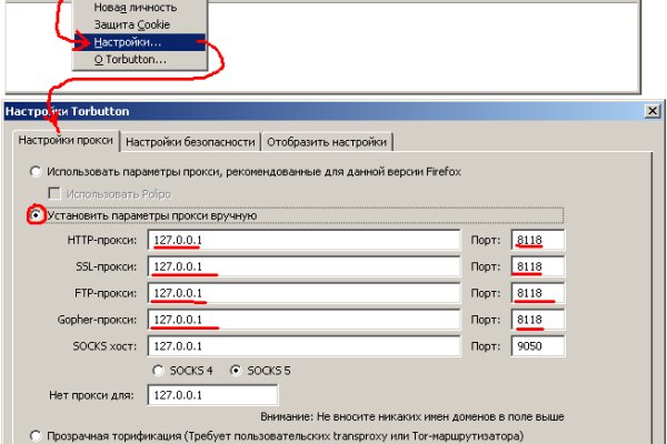 Кракен онион рабочая ссылка
