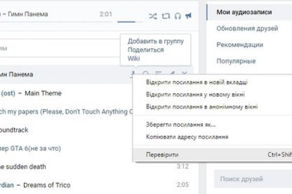 Как зайти на кракен через тор браузер