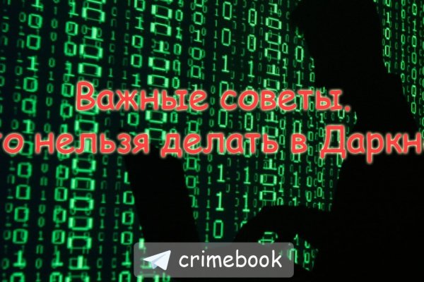Кракен сайт упал