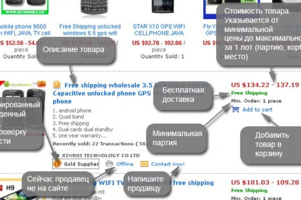 Открыть даркнет