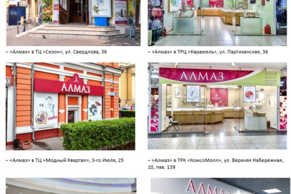 Кракен площадка ссылка