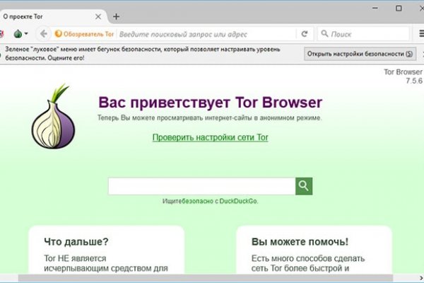 Сайт кракен через тор