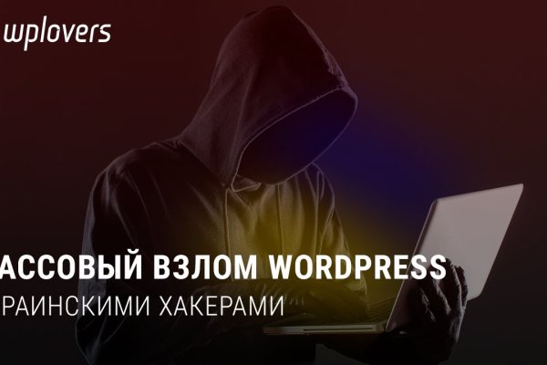 Гидра и кракен