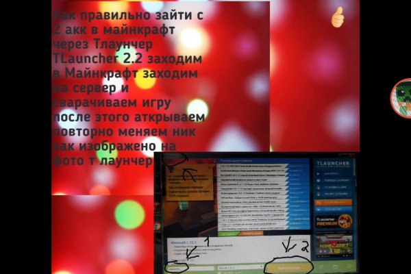 Кракен вход ссылка kraken torion net