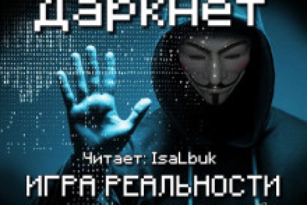 Kraken маркетплейс официальный