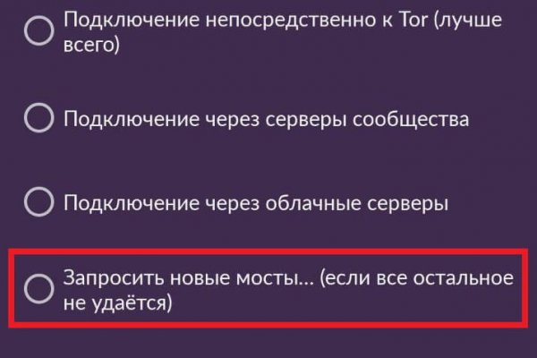 Как зайти на кракен через браузер