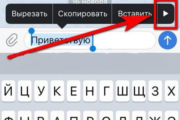 Ссылка на кракен тор браузер