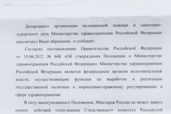 Кракен через впн
