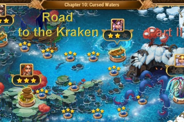 Kraken 12 at