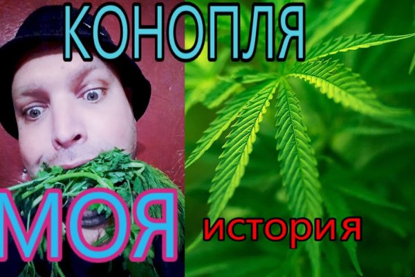 Кракен без впн