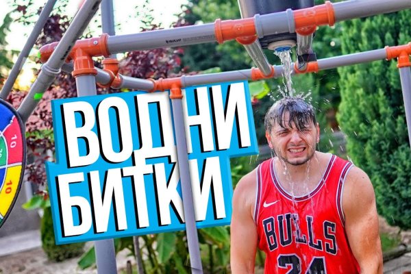 Кракен точка ат
