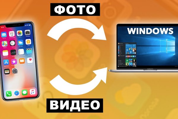 Kraken ссылка зеркало официальный