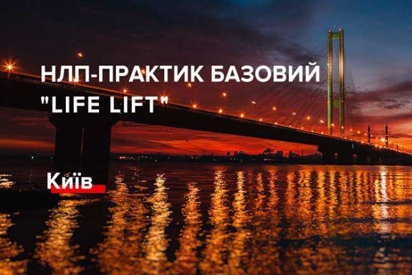 Ссылка для входа на сайт kraken