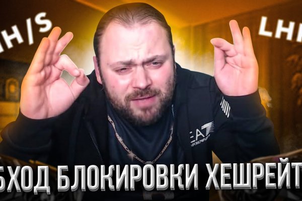 Кракен даркнет плейс