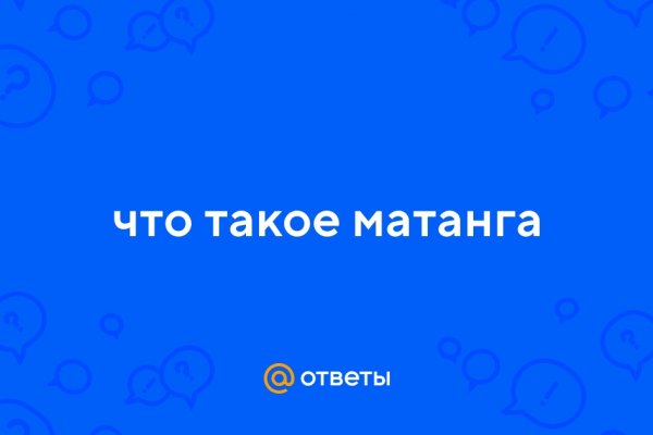 Открыть даркнет