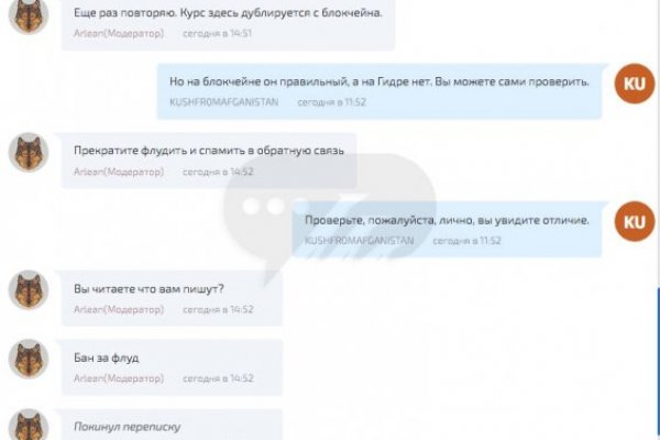Кракен зеркало gigageek ru